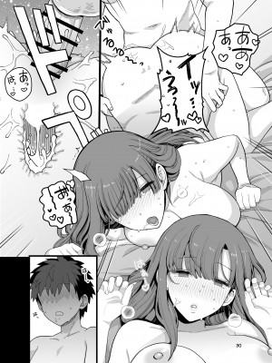 [もちんち (も)] 選択教華 二時限目_31