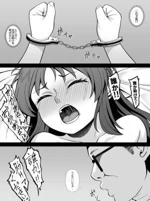 [Re：Cre@tors (柊はじめ)] かわいそうなありす (アイドルマスター シンデレラガールズ) [DL版]_06