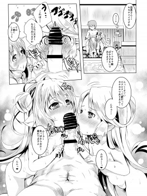 [ぎんしば。 (しえこ)] 極楽ぷにっと湯 (グランブルーファンタジー) [DL版]_12