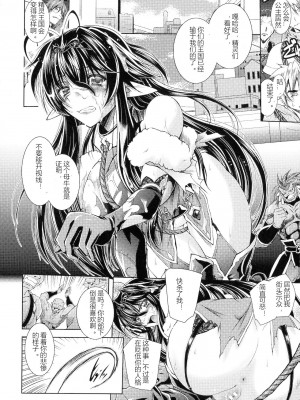[ぱふぇ] HEROINE CRISIS [中字]_096