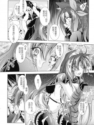 [ぱふぇ] HEROINE CRISIS [中字]_060
