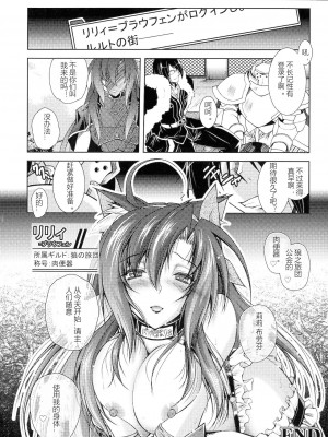 [ぱふぇ] HEROINE CRISIS [中字]_066