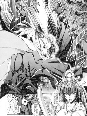 [ぱふぇ] HEROINE CRISIS [中字]_028