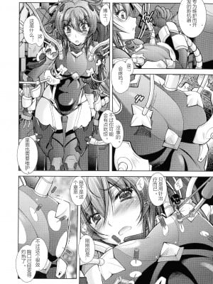 [ぱふぇ] HEROINE CRISIS [中字]_008
