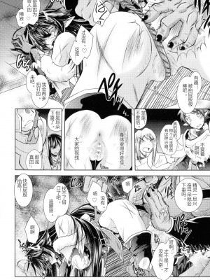 [ぱふぇ] HEROINE CRISIS [中字]_098