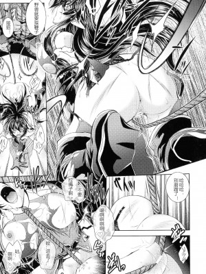 [ぱふぇ] HEROINE CRISIS [中字]_097