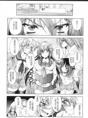 [ぱふぇ] HEROINE CRISIS [中字]_172