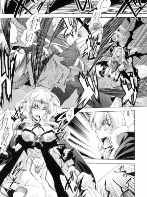 [ぱふぇ] HEROINE CRISIS [中字]_136