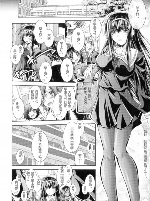 [ぱふぇ] HEROINE CRISIS [中字]_070
