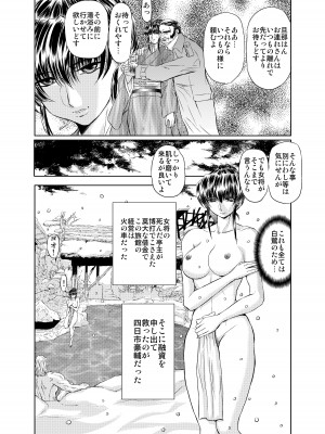 [グローバルワン (MARO)] ターゲット05 [DL版]_05