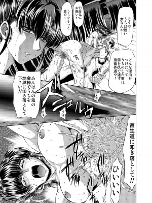 [グローバルワン (MARO)] ターゲット05 [DL版]_20
