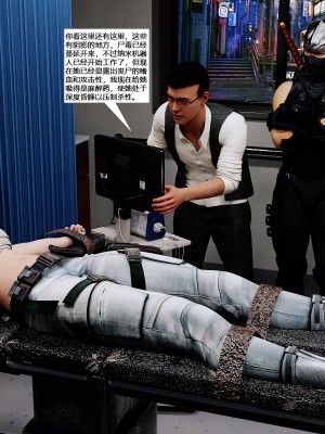 [心の熵] 慾望幻想：格鬥家篇_028