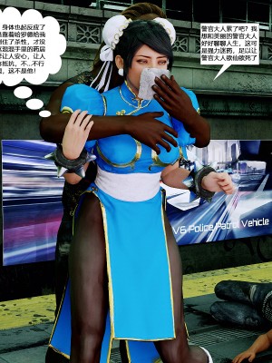 [心の熵] 慾望幻想：格鬥家篇_107