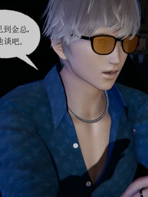 [uuG] 黑暗迷影 1-2_0009