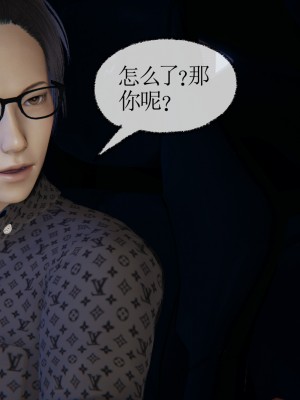 [uuG] 黑暗迷影 1-2_0010