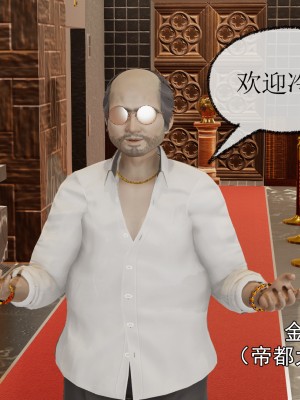 [uuG] 黑暗迷影 1-2_0016