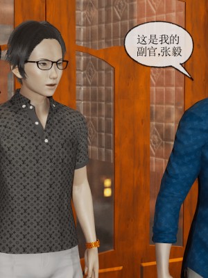 [uuG] 黑暗迷影 1-2_0020