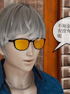[uuG] 黑暗迷影 1-2_0023