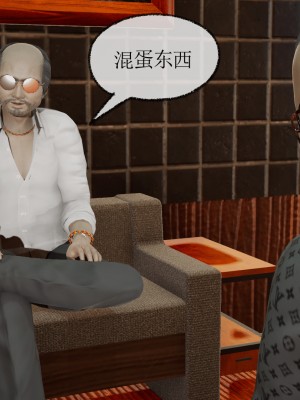 [uuG] 黑暗迷影 1-2_0042