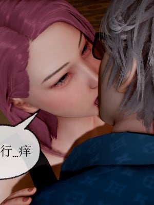 [uuG] 黑暗迷影 1-2_0056