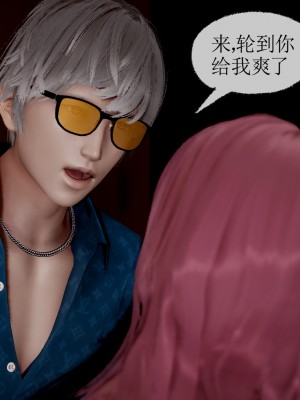 [uuG] 黑暗迷影 1-2_0077