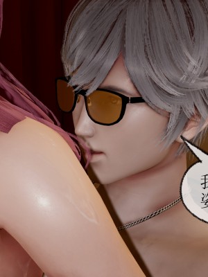 [uuG] 黑暗迷影 1-2_0110