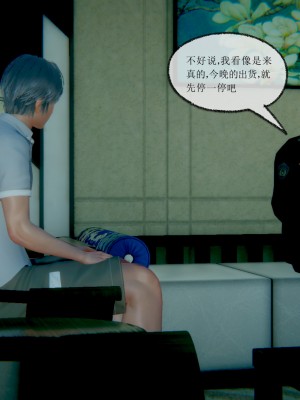 [uuG] 黑暗迷影 1-2_0136