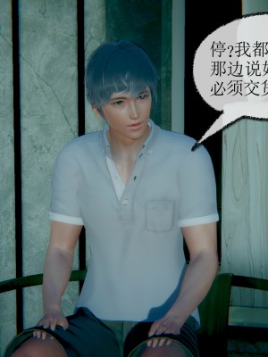 [uuG] 黑暗迷影 1-2_0137