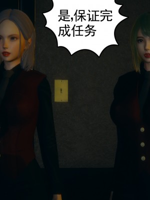 [uuG] 黑暗迷影 1-2_0143