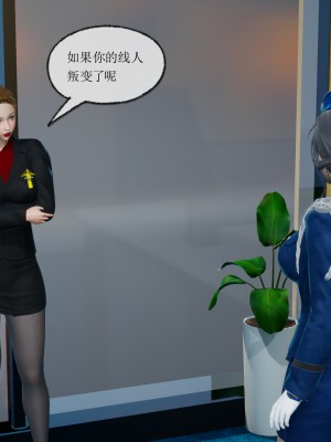 [uuG] 黑暗迷影 1-2_0171