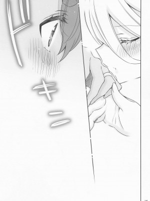 (C102) [Waterfall (嵩乃朔)] 祝福の日 (機動戦士ガンダム 水星の魔女)_014