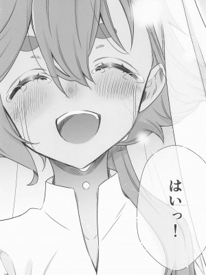 (C102) [Waterfall (嵩乃朔)] 祝福の日 (機動戦士ガンダム 水星の魔女)_017