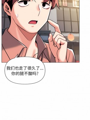 大學生活就從社團開始 41-42話_41_07