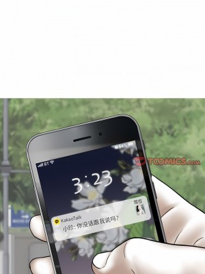 女性友人 41-42話_41_06