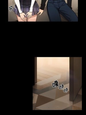 疫情期間的家教生活 69-70話_69_03
