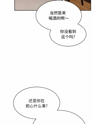 頑皮女孩敏兒 23-24話_23_02