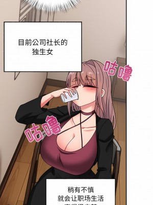 頑皮女孩敏兒 23-24話_23_04