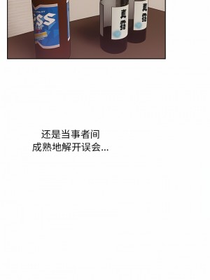 頑皮女孩敏兒 23-24話_23_06