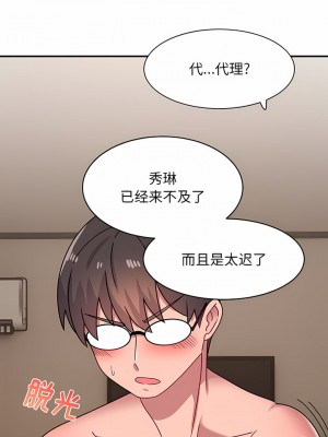 頑皮女孩敏兒 23-24話_23_08