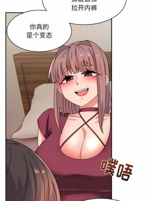 頑皮女孩敏兒 23-24話_23_09