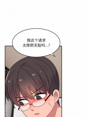 頑皮女孩敏兒 23-24話_24_04