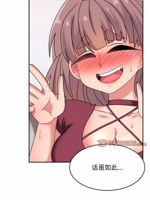 頑皮女孩敏兒 23-24話_24_06