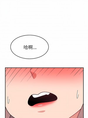 頑皮女孩敏兒 23-24話_24_12
