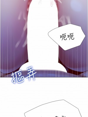 大嫂的裙子 52-53話_52_06