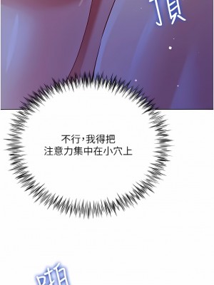 大嫂的裙子 52-53話_52_07