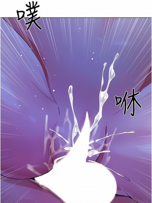 大嫂的裙子 52-53話_52_13