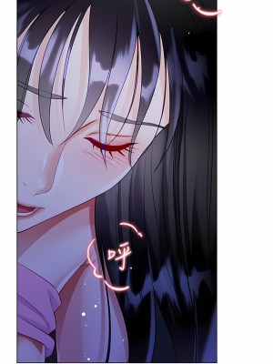 大嫂的裙子 52-53話_52_14