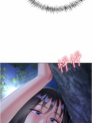 大嫂的裙子 52-53話_53_04