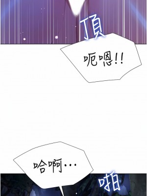 大嫂的裙子 52-53話_53_05