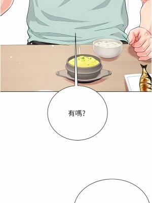 大嫂的裙子 52-53話_53_07